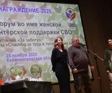  pozivnoy_forum_2025-1