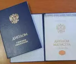 diplom-1