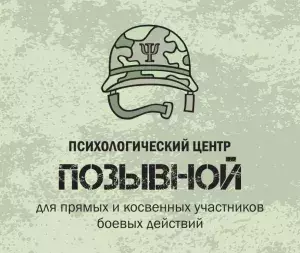  pozyvnoy_frame_green