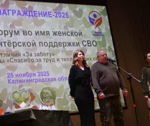  pozivnoy_forum_2025-1