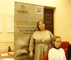  pozivnoy_forum_2025-2