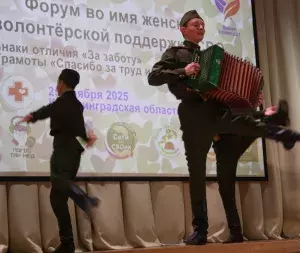  pozivnoy_forum_2025-6