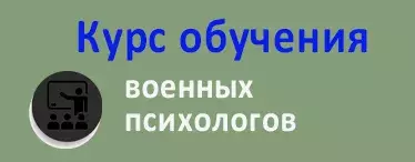 pozyvnoy_banner_stude_psyholog